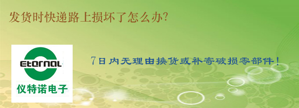 發(fā)貨時快遞路上損壞了怎么辦？